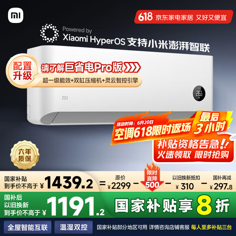 MI/С յ 1.5ƥ ʡ KFR-35GW/N1A1 1191.2Ԫ