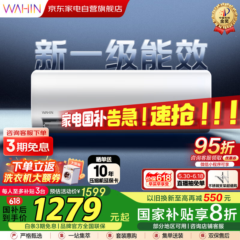 ���� �һ� ��1.5ƥ ��ʡ�� KFR-35GW/N8HA1��