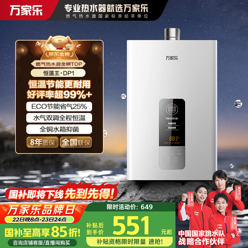 macro/����� ��ˮ�� ���ܺ��� 13�� JSQ26-13DP1(F) 