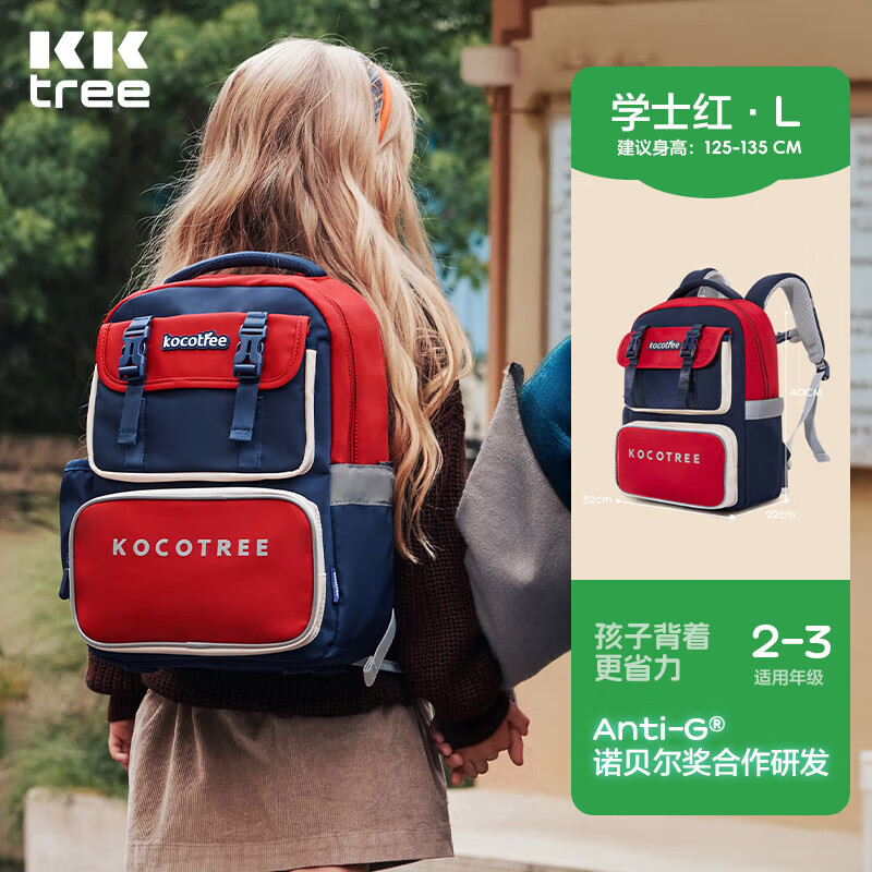 kocotree ��ͯ��� �졢L