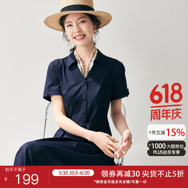 帕罗（PALUOPO）连衣裙轻薄腰带收腰翻领松紧高腰显瘦夏季中长款女装小个子女装裙 藏青 M (160/84A)