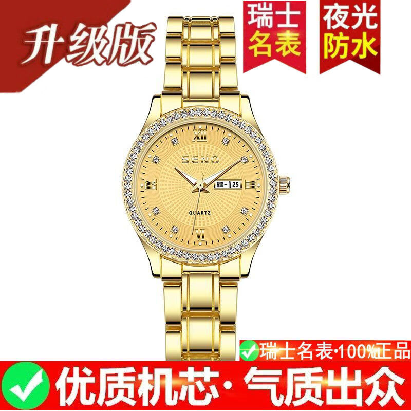 巨靓2026年新款瑞士纯金手表女士全自动高档防水超薄简约气质时尚 旗舰升级新版-全金金面女款