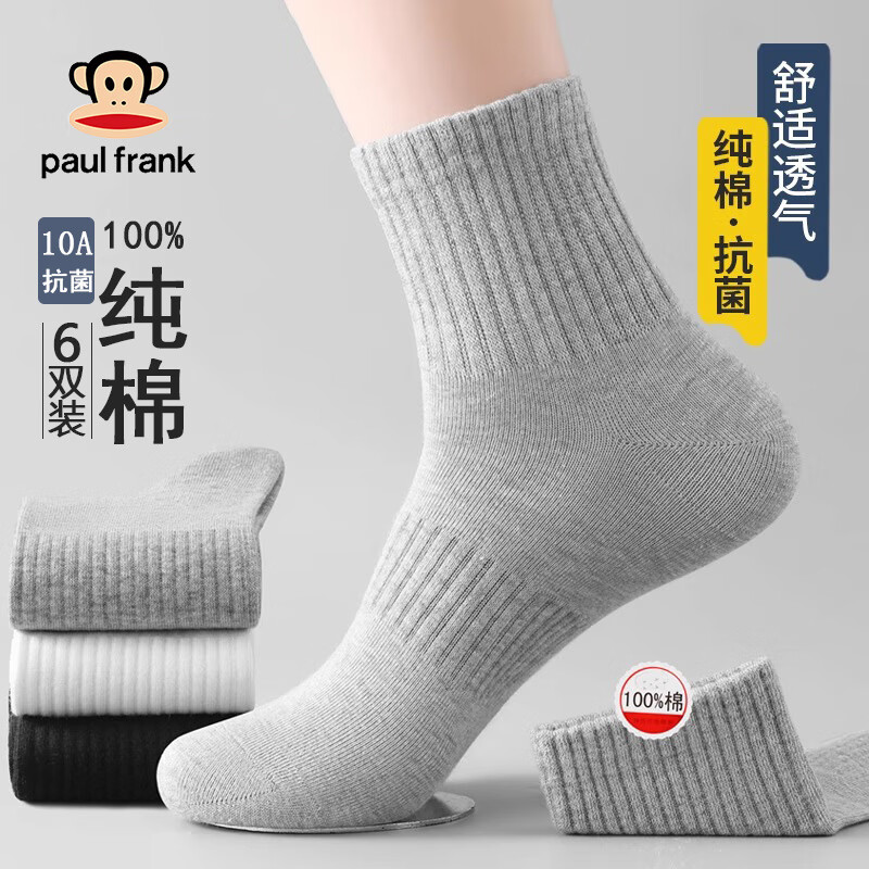 ���ڲ�����PAUL FRANK ��Ͳ�� ȫ�ޡ��ļ���10A����