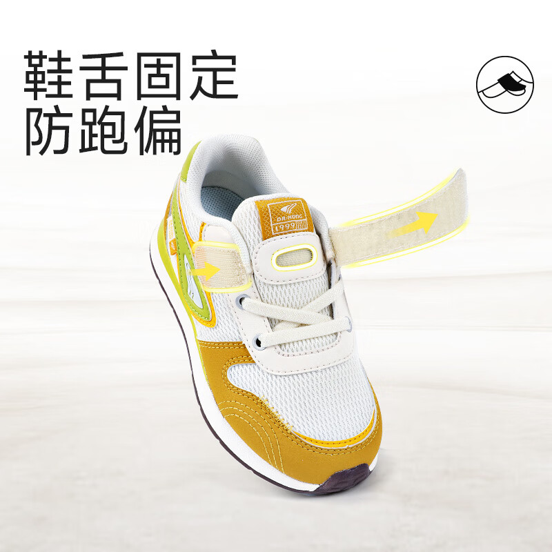 江博士春秋男儿童舒适学步鞋 简约轻便儿童运动鞋 潮流百搭健康童鞋 米/卡其/黑 27 脚长约16.2-16.8