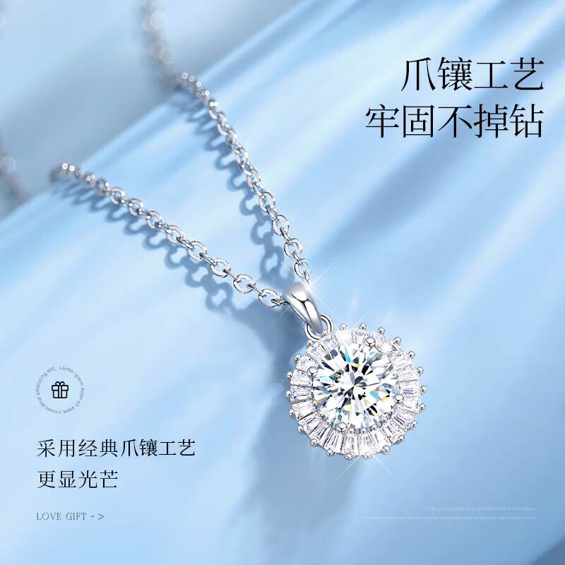 老凤祥轻奢银项链女生锁骨链时尚高级感首饰生日礼物送女朋友老婆实用 【璀璨闪耀】浪漫星芒项链