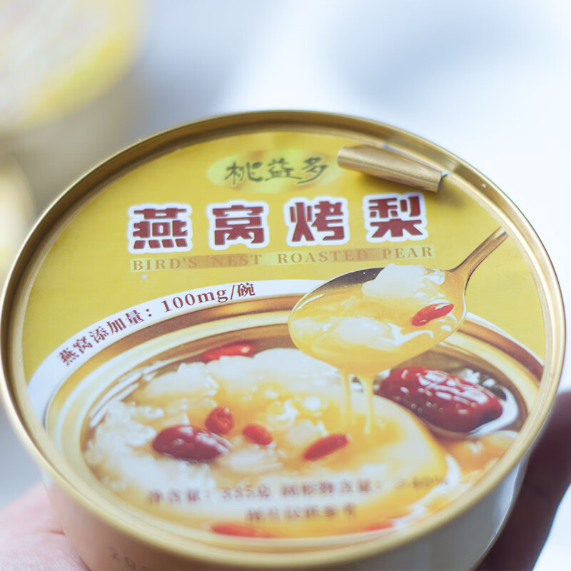 桃益多燕窝冰糖烤梨炖梨小碗装银耳羹红枣梨罐头开罐即食335g*6碗礼盒装 335g*6碗(礼盒装)