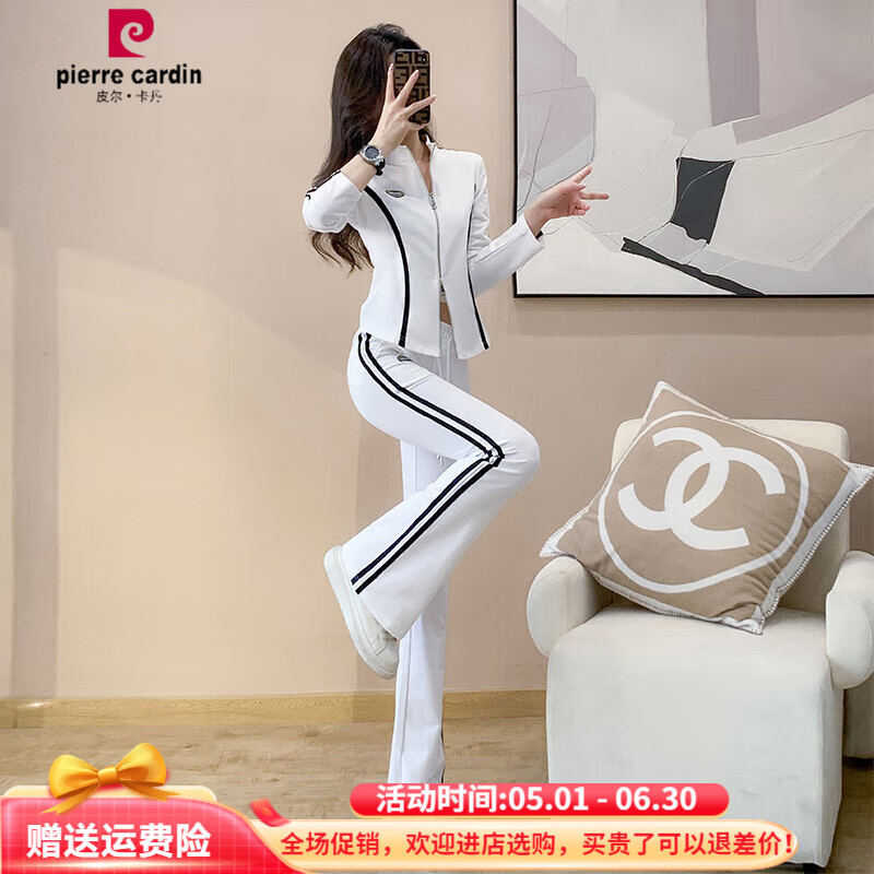 皮爾卡丹高級感休閑運(yùn)動(dòng)套裝女春秋新款時(shí)尚粉色衛(wèi)衣高腰微喇叭褲兩件套 852白色 2XL