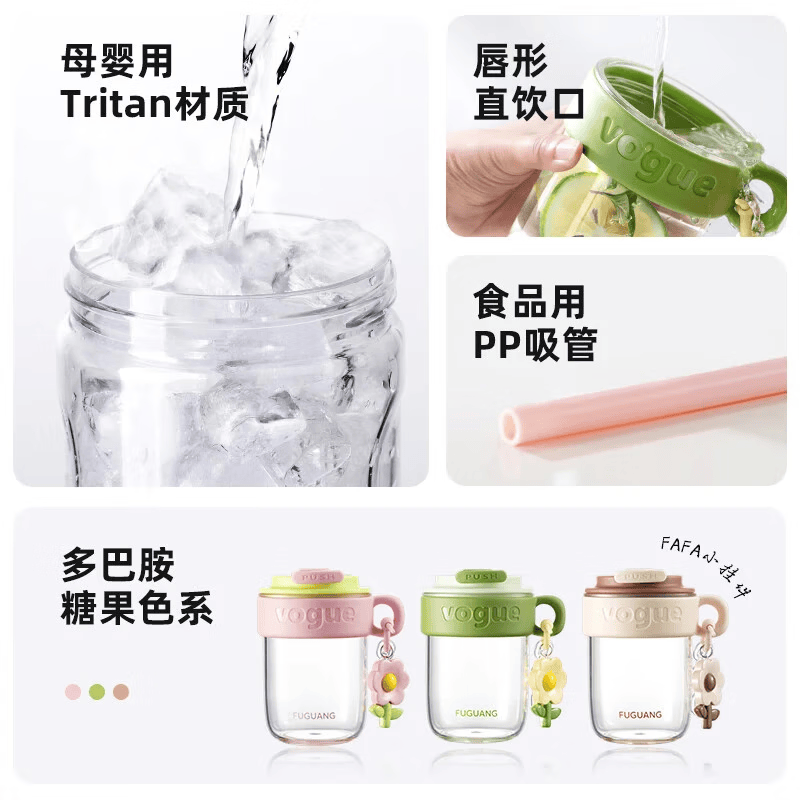 富光塑料杯子女生高颜值吸管水杯学生咖啡杯夏季tritan儿童耐高温防摔 可可咖480ml【tritan材质】