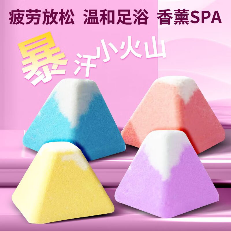 瑶辰泡i脚丸艾i草泡脚药包艾叶生姜红花中草药泡脚球驱寒足i浴丸 【2盒   32颗】效果装