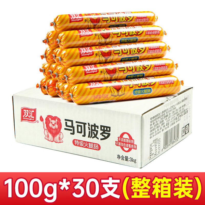 双汇官方旗舰店100g*30支特级火腿肠整箱香肠即食 【原装整箱】100g*30支双汇马可