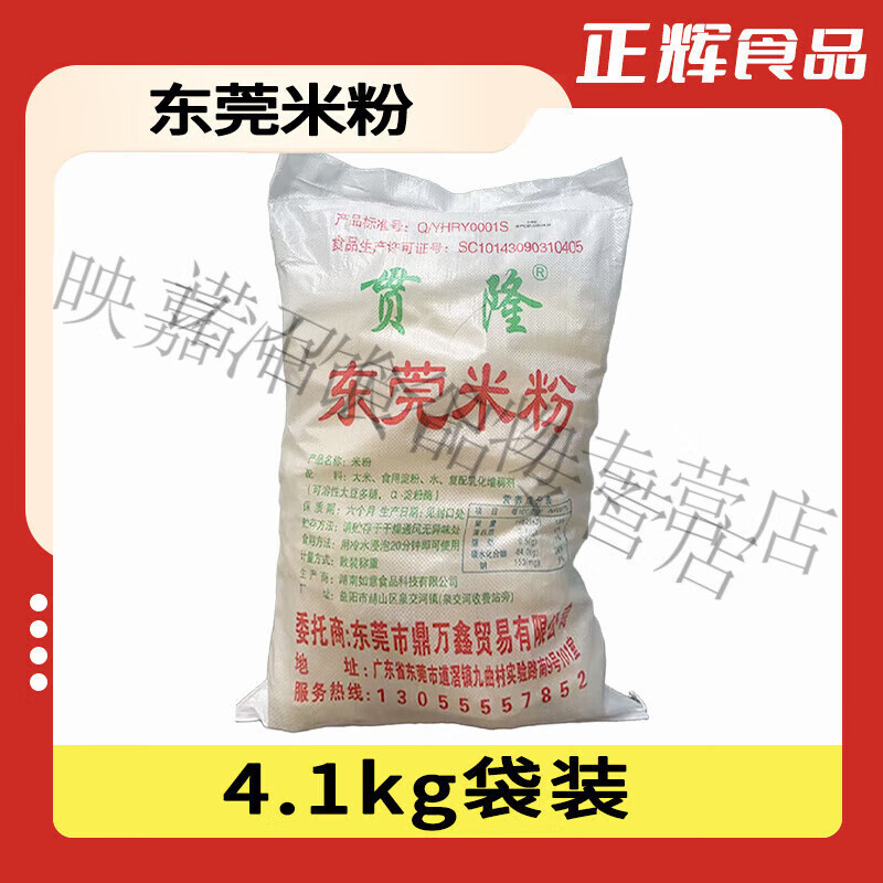 江西摆地摊米线汤粉整箱袋装商用批发