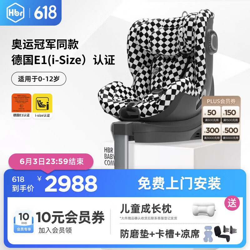 ������ ��ͯ��ȫ���� E360