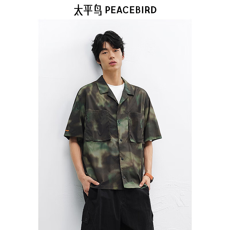 太平鸟男装 休闲衬衫25夏季新款高密阔版迷彩工装衬衫外穿式衬衣 绿色 第一批 M