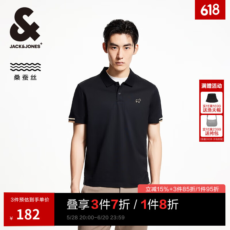 杰克·琼斯（JACKu0026JONES）男装25年桑蚕丝POLO衫男士翻领短袖T恤夏季潮流商务休闲高端半袖 E40黑色 M