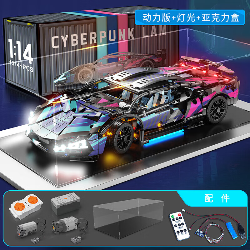 高致乐拼装积木儿童玩具男孩女孩赛跑车赛博朋克兰博基尼生日礼物6-12岁