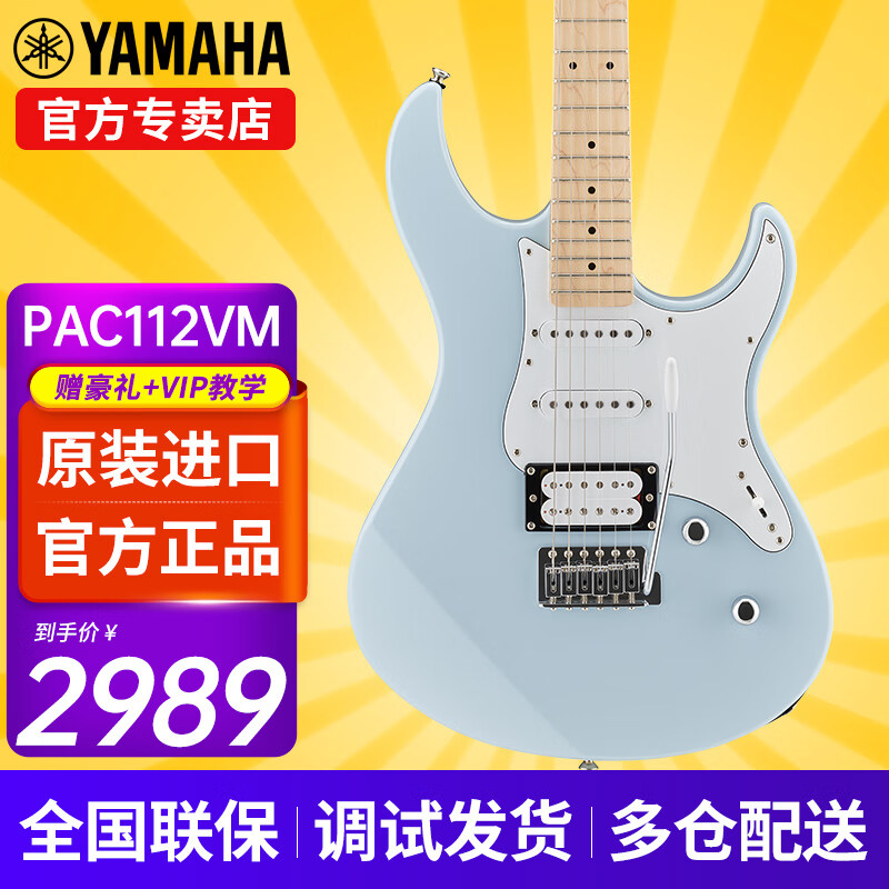 ������ �缪�� PAC112VM PAC112VM ����ɫ