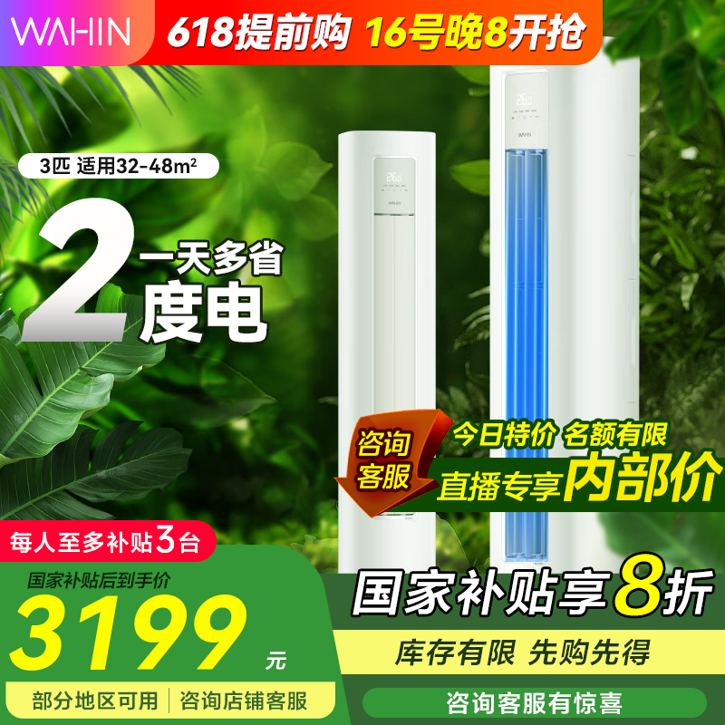 ���� �յ� KFR-72LW/N8HA1�� 3ƥ ��ʡ��Pro 