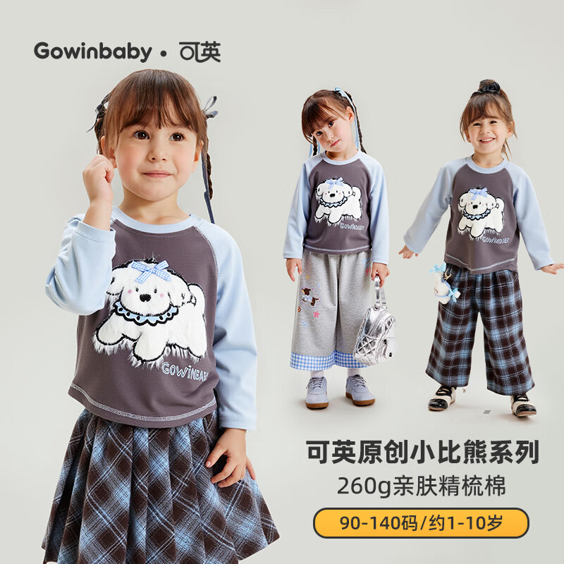 可英 GOWINBABY女童卡通长袖t恤新款2025秋季女孩圆领宽松上衣女宝甜美可爱t恤衫 浅灰+藏青休闲裤CM1578T 100 (适合身高90cm-100cm)