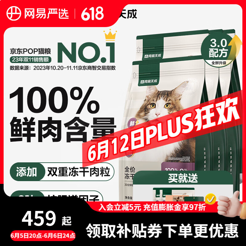 ������ѡè��ȫ�۶���˫ƴè�� ������è��è�޹�è���� ���ڻ��� 3.0������ 1.8kg*6��