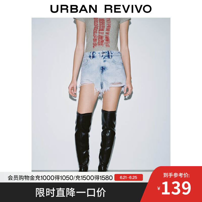 UR2025夏季新款女装休闲复古水洗毛须牛仔短裤UYV850076 蓝色 26