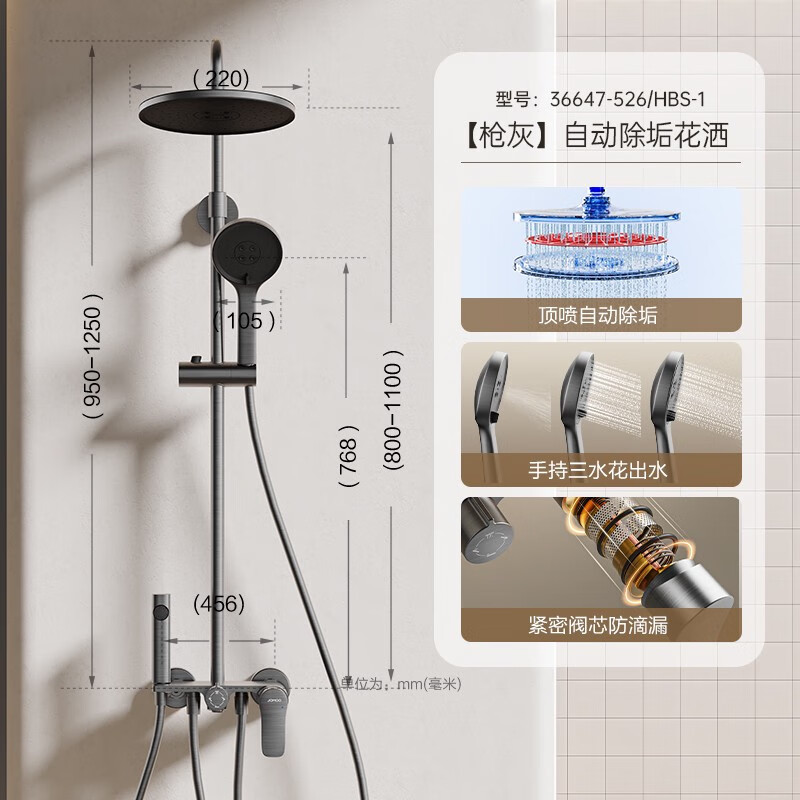九牧（JOMOO）淋浴器淋雨花洒套装喷枪增压家用全铜卫浴水龙头沐浴洗澡喷头 枪灰自动除垢可置物增压花洒(包