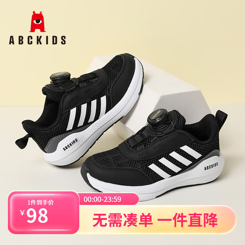 ABC KIDSͯЬ��ͯ����Ь2025�¿��д�ͯ͸��Ŧ��ŮͯЬ����ͯ�˶�Ь ��ɫ ������� 34 ���ڳ�Լ21.0cm