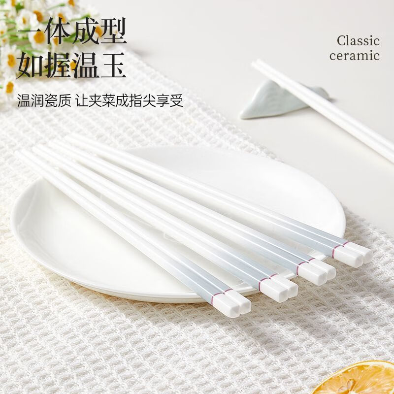 双枪(Suncha)陶瓷筷子家用抗霉耐高专人专用瓷筷送礼礼盒 【瓷韵天成-玉箸拈香】 凝脂白玉 10双 【精致礼盒装】