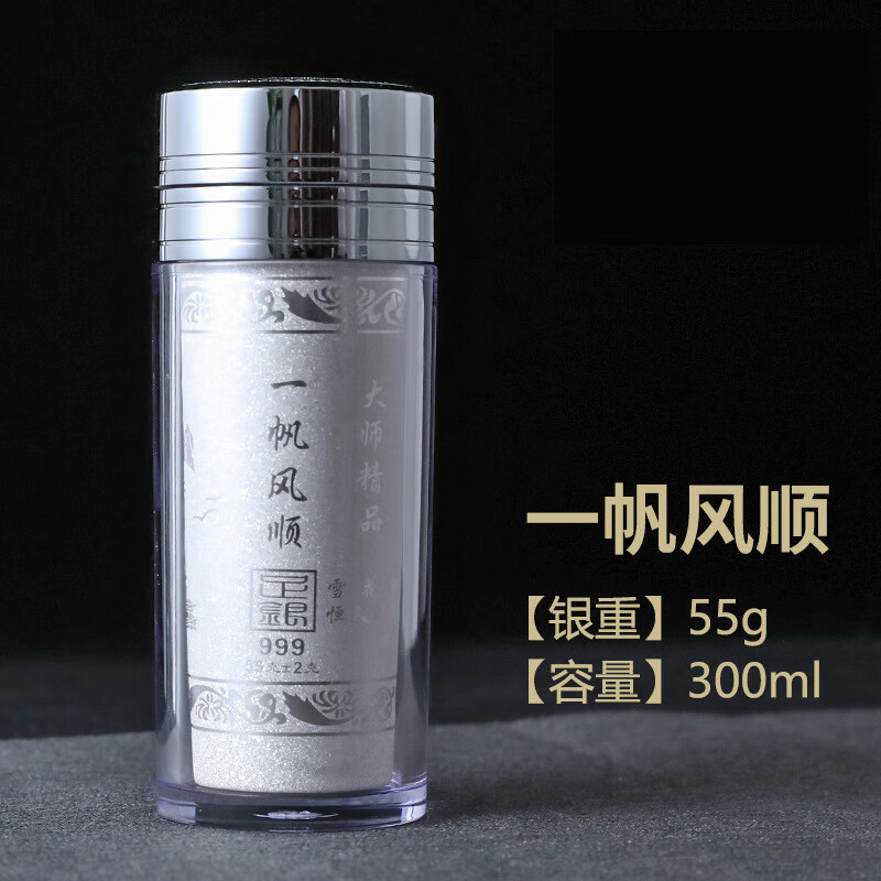 妙乐熊银杯子999纯银内胆水杯男女士保温足银茶杯礼品起起 上善若水金色【500毫升】纯银内 默认项