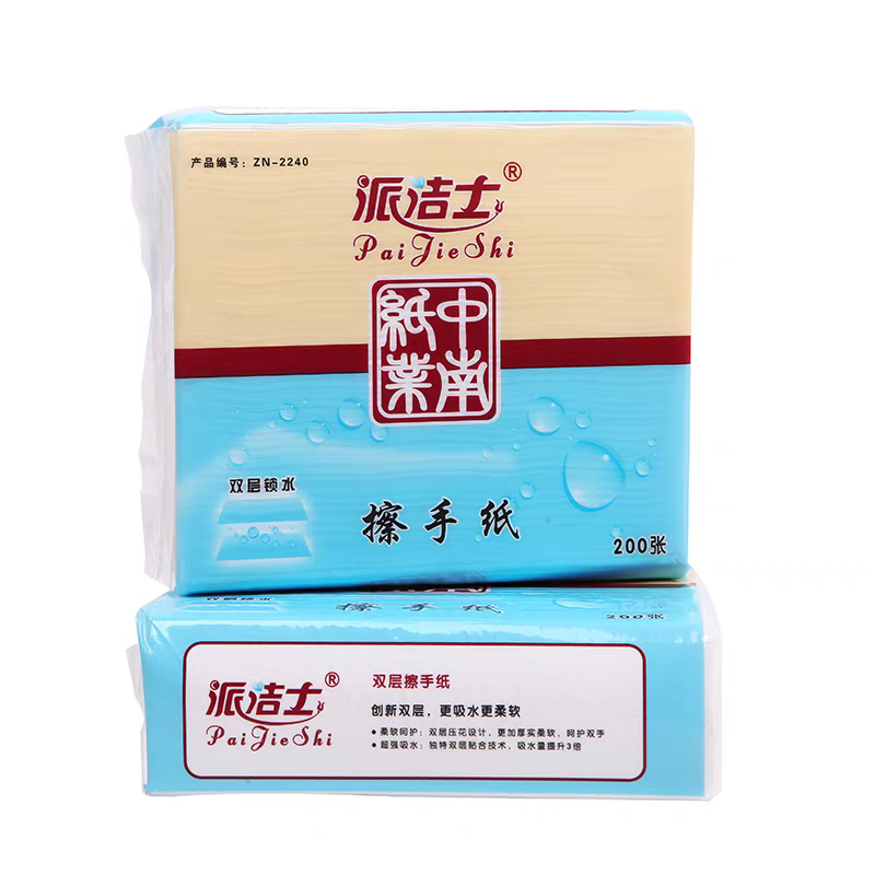 派洁士双层复合型商用擦手纸酒店餐厅厕所纸厨房用纸干手纸抽纸纸巾卷纸 【整箱20包】双层复合擦手纸