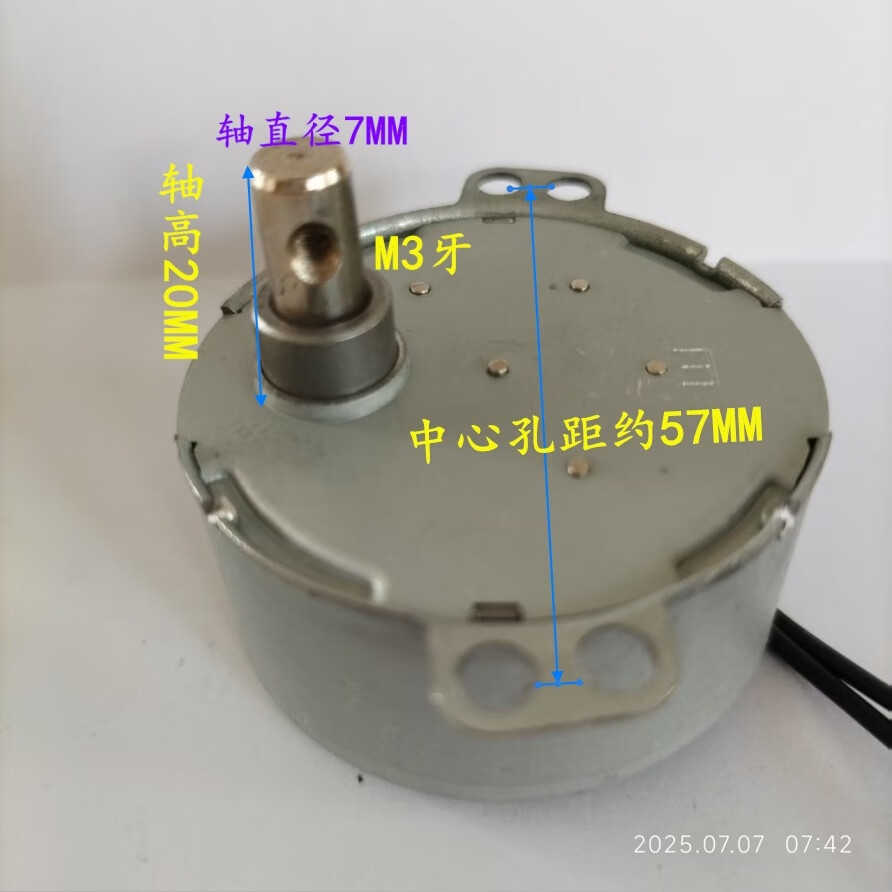 强力电风扇商务扇工业扇摇头同步电机马达 不带曲柄 京东折扣/优惠券