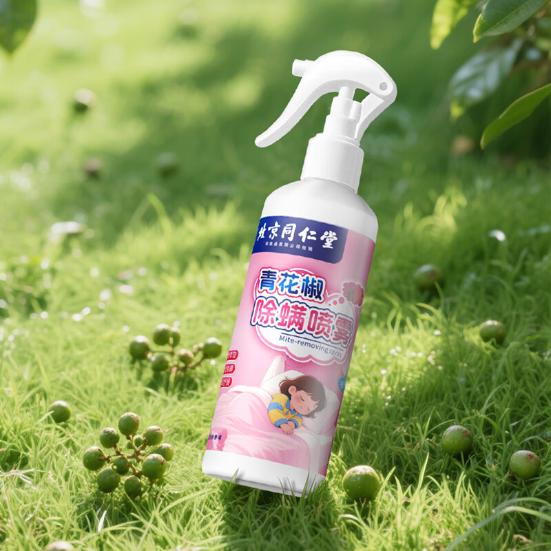 同仁堂青花椒除螨喷雾除菌喷液去螨虫尘螨螨虫喷雾床单被罩衣服 【家庭必备】藕荷粉喷雾305ml*2
