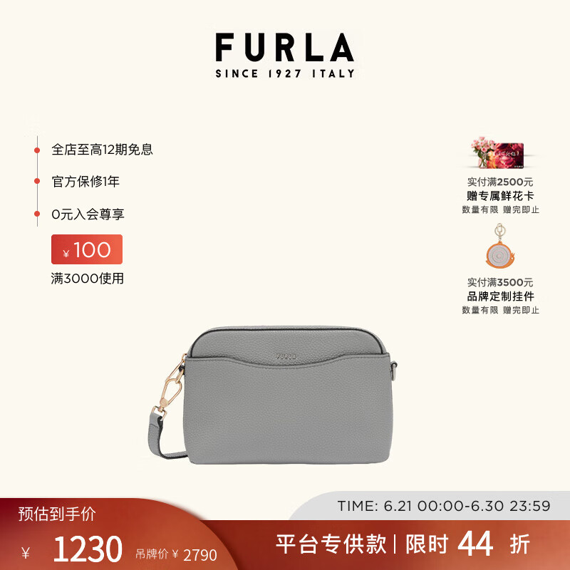 芙拉（FURLA）【同价618】GEA牛皮迷你小包包女士单肩斜挎包 灰色