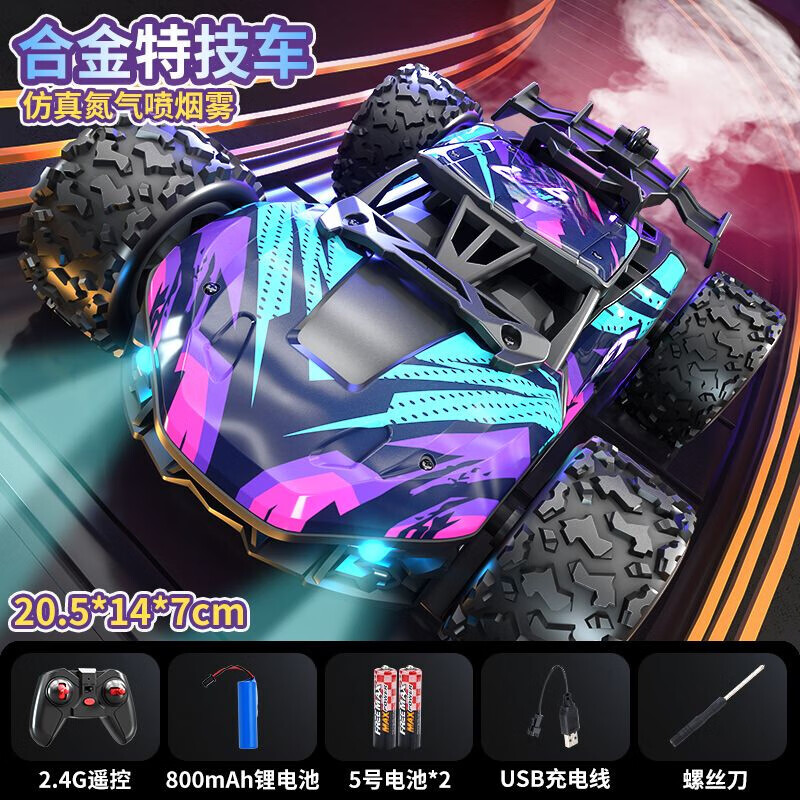 搭啵兔新款兒童遙控汽車(chē)特技翻斗車(chē)燈光噴霧六輪變形越野車(chē)男孩生日禮物 合金噴霧攀爬車(chē)【尊貴紫藍(lán)】 標(biāo)配：?jiǎn)谓M鋰電【續(xù)航40分鐘】