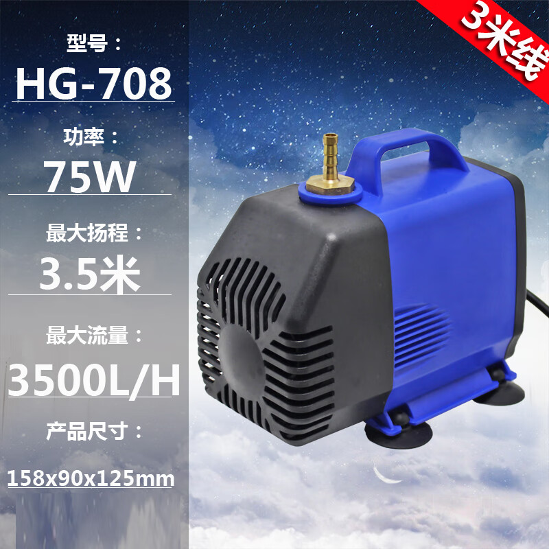 海格瑞水鉆機水泵專用打孔220v抽水機雕刻機水泵抽水泵開槽機微型小水磅 75瓦揚程3.5米帶提手寶塔款