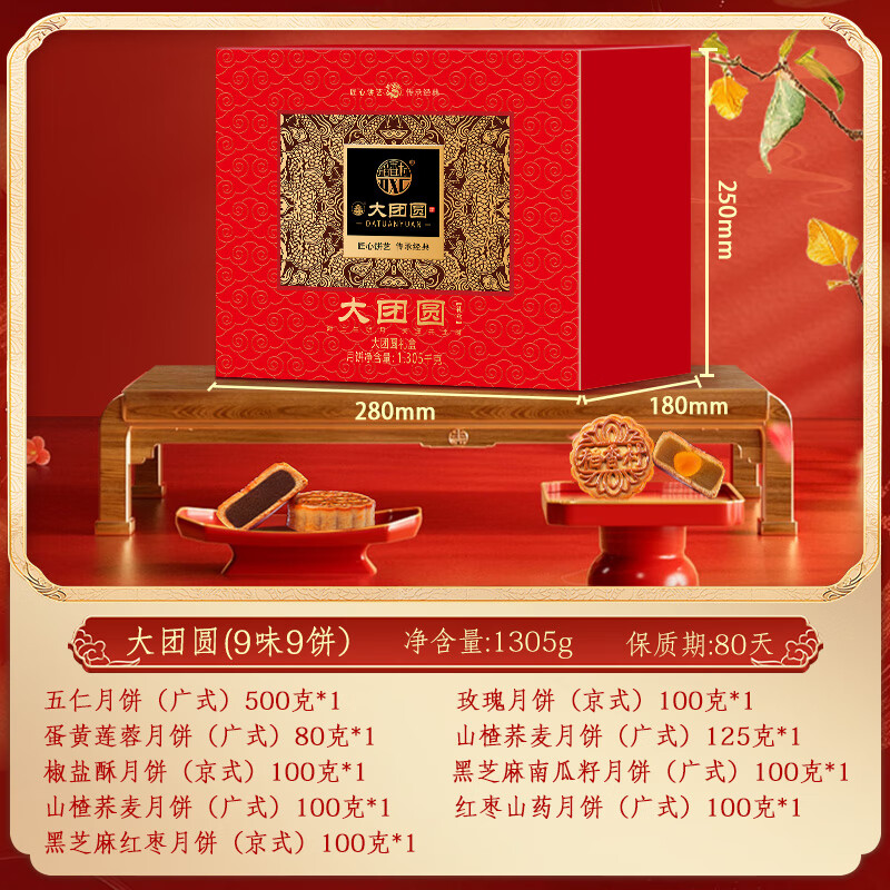 https://img14.360buyimg.com/pop/jfs/t1/304950/24/23956/214933/689185d8F334e68e5/b8a66b1300f20dec.jpg
