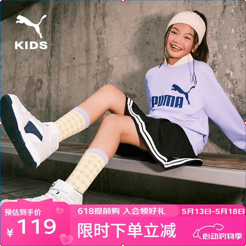 PUMAͯװ¶ͯ＾ͷ֯ͯŮͯ׷˶  150 cm101.15Ԫ