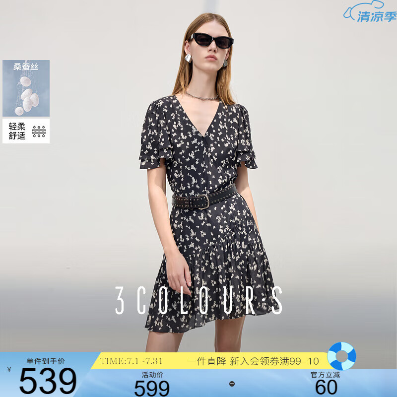 三彩2025夏季新款碎花連衣裙法式V領(lǐng)收腰A字裙荷葉邊短裙浪漫S
