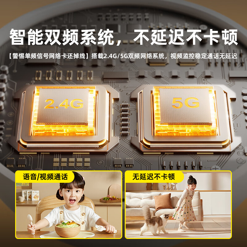 九目摄像头云台版家用监控器360度无死角带夜视400万高清无线智能摄像头室内摄像机手机远程母婴看护 超高清单镜头+8大补光灯+智能AI 15天循环卡 2025九目全新升级半圆摇头机