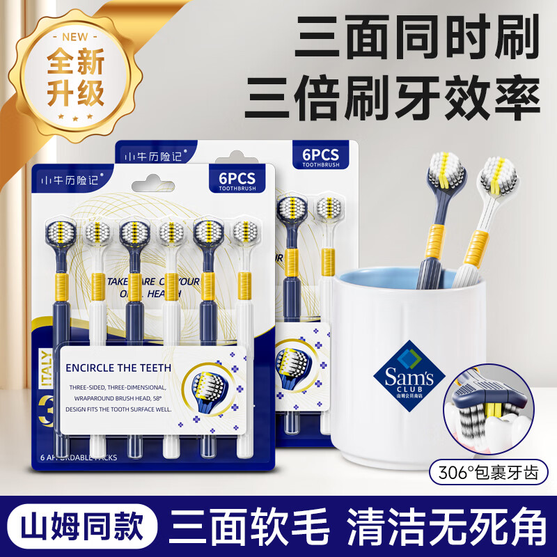 Сţ���ռǡ�ɽķͬ�������ˢ������ë��ˢŮ��ʿר����Ʒ�ٷ��콢��Ʒ�� ��ë 6֧