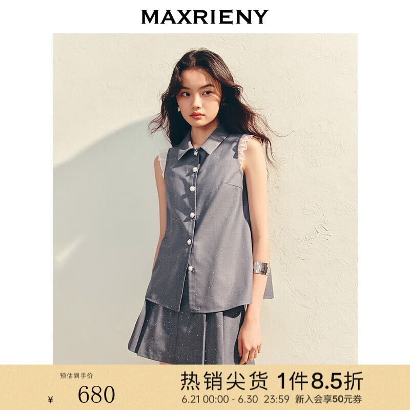 MAXRIENY精致日常感无袖衬衫女25夏款单排扣翻领上衣宽松a型衬衣 灰色 M