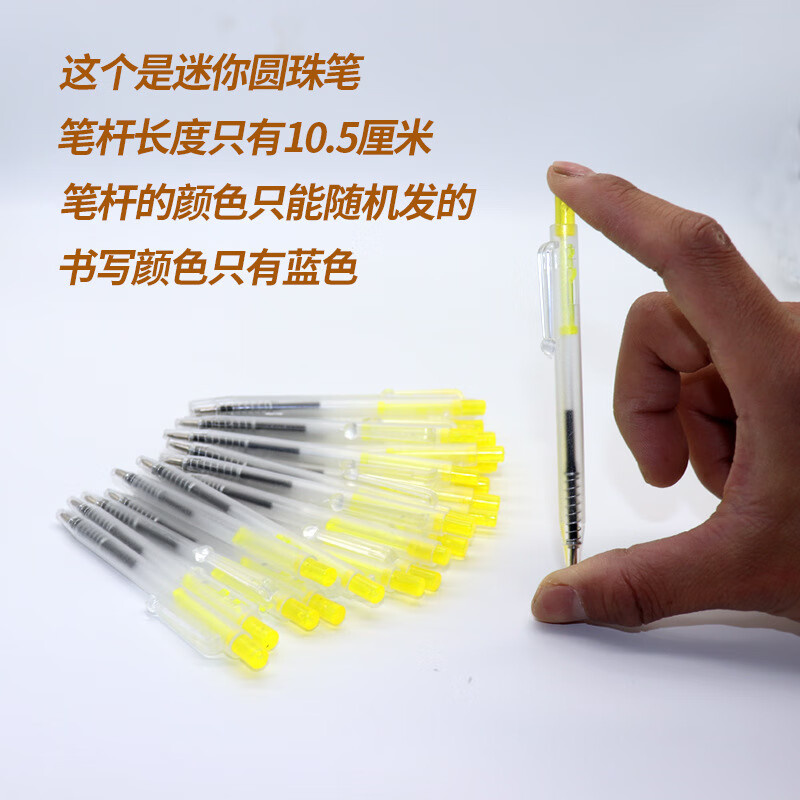 译贰忆小豆芽圆珠笔袖珍笔批发油笔原子笔蓝色老式按压式园珠笔油性笔