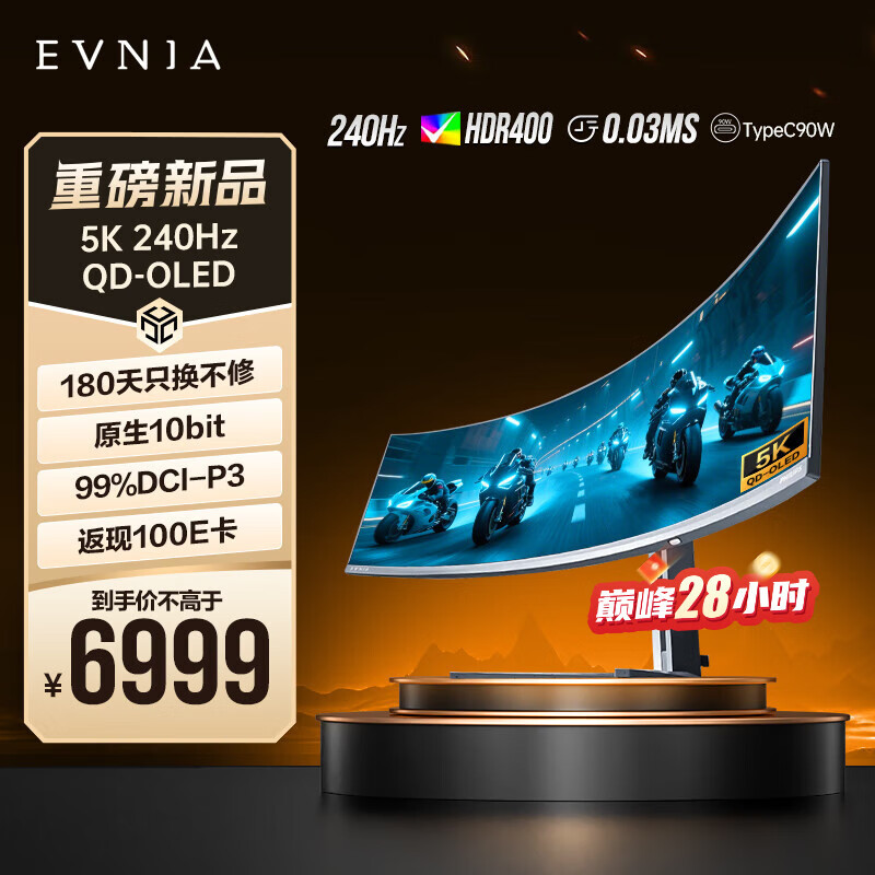  羺Ϸʾ 49M2C8900 49Ӣ硢4K240Hz桢0.03msType-C90wHDR4006999Ԫ