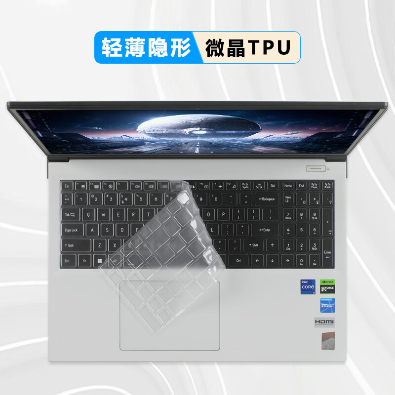 酷兮兮七彩虹笔记本键盘膜2025款2024隐星P16 Pro键位保护套防尘垫16英寸电脑屏幕贴膜防蓝光辐射钢化膜 高透明TPU 七彩虹 隐星P16 Pro 2025款（16英寸）