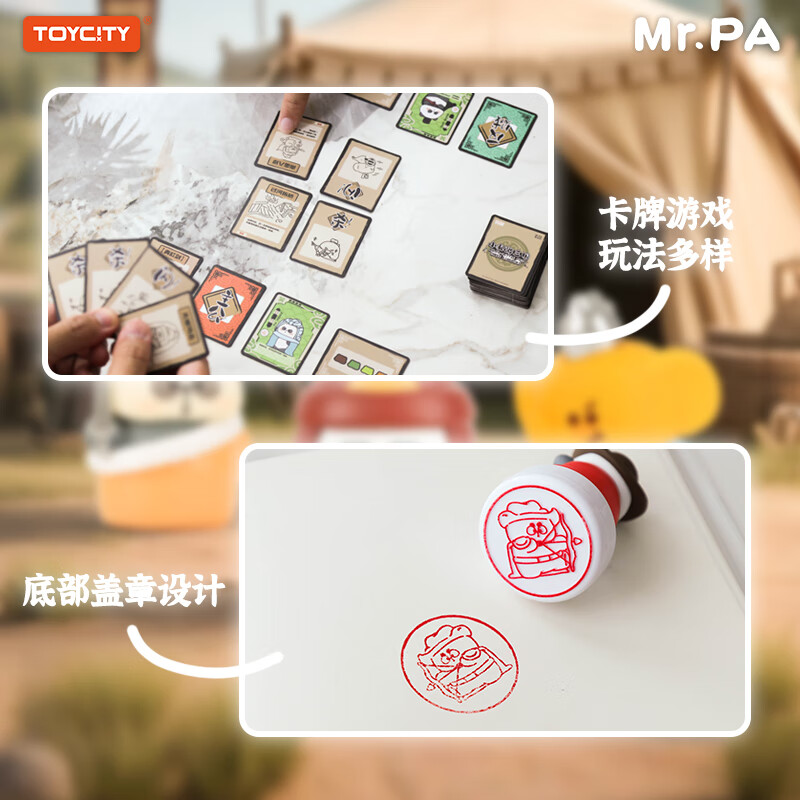 玩具城市新品耙老师小耙游三国熊猫盲袋玩偶萌系盲盒潮玩DIY摆件可爱礼物 三个盲袋（端盒拍8件不重复）