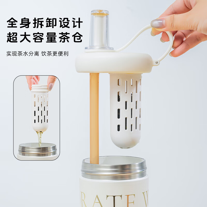 CORELLE康宁吸管杯女生高颜值316不锈钢保温陶瓷水杯随行杯国家补贴 【明星同款】星迹黑736ML