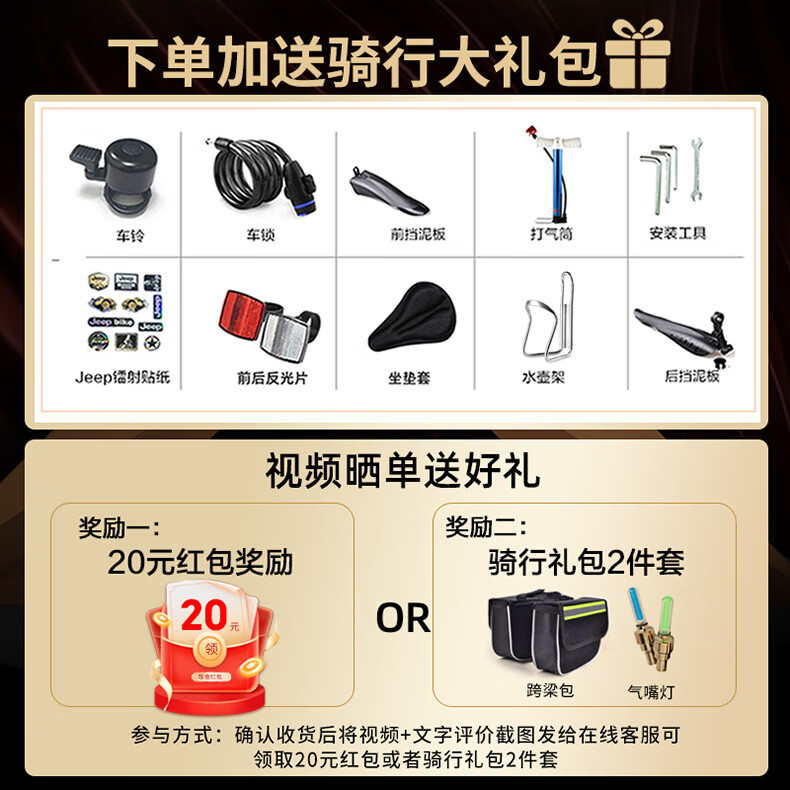 Jeep吉普公路自行车碟刹变速自行车男女学生公路车竞技代步车-RS730 RS730-公路把-高级灰 M码(适合身高165-185CM) 21速