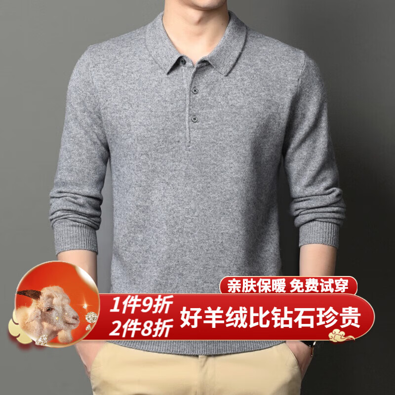 京东查看查询羊绒衫历史价格走势|羊绒衫价格走势图