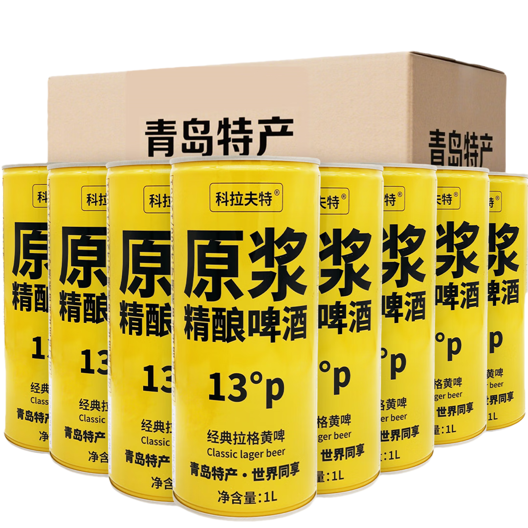 ��������ԭ����ơ��1L*8Ͱ����װ13��Pȫ�� ���ڼ����� �ൺ���ؾ�����Ӫ