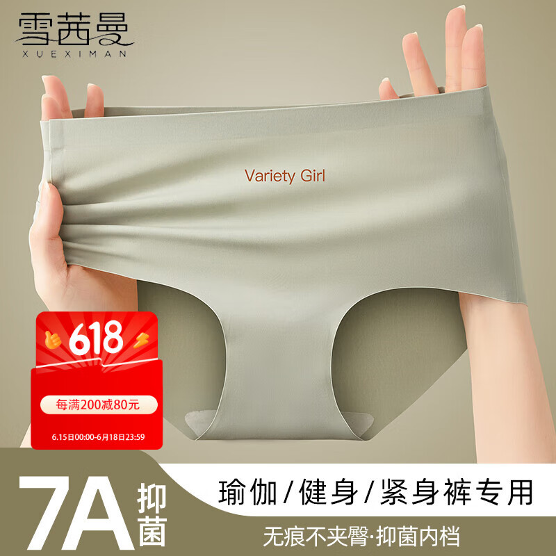 ڲѩ˶٤ڿŮ޺۳͸ǼԼɫ2025¿Ůڿ170.5Ԫ5(34.1Ԫ/)