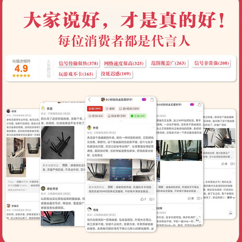 苍旅wifi6+高速智能无线千兆速率家用公司用路由器高速穿墙王无线网络全屋覆盖5G双频合一全网通路由器 5G白色/wifi6+全屋覆盖+双频合一+免拉网线 送3000G体验流量+5年免费换新服务